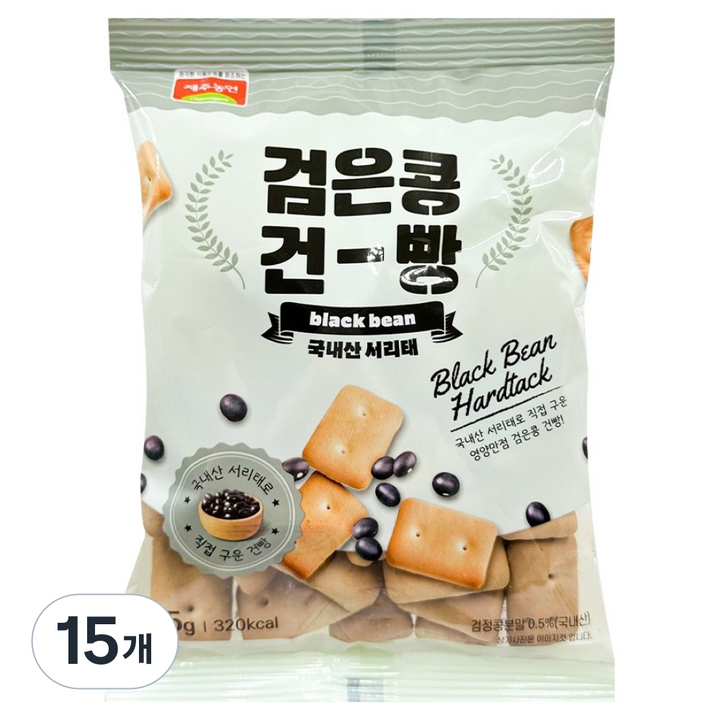 제주농연 서리태 검은콩 건빵, 15개, 75g