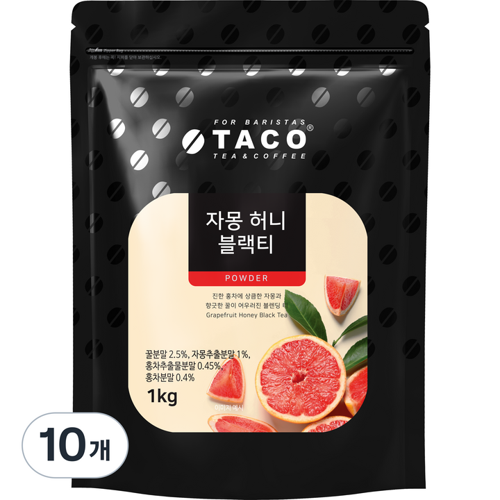 타코 자몽허니 블랙 티, 1kg, 1개입, 10개