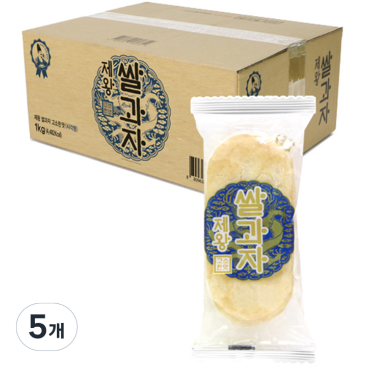 제왕 쌀과자 고소한맛 사각, 1kg, 5개