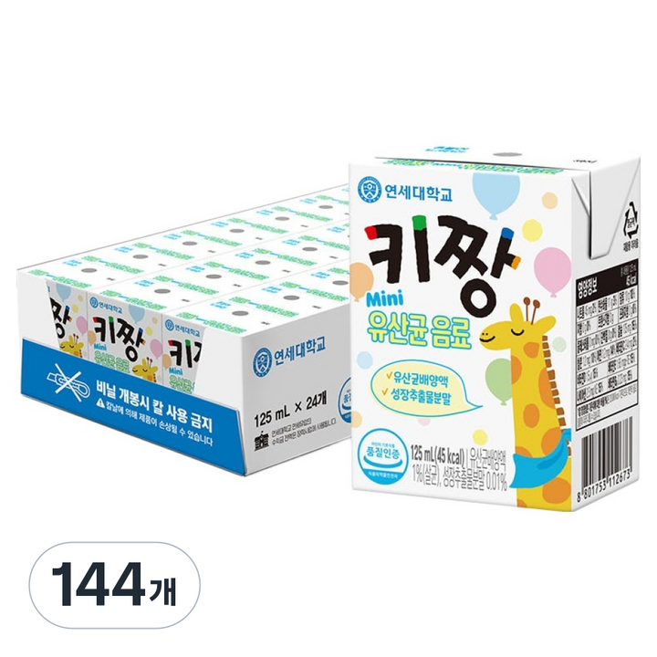 연세키짱 유산균 음료, 125ml, 144개