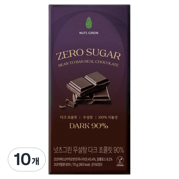 넛츠그린 무설탕 다크 초콜릿 90%, 70g, 10개
