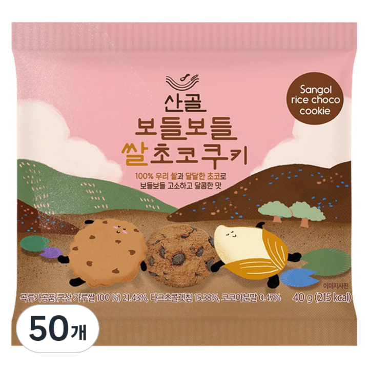 에코맘의산골이유식 산골쌀쿠키, 쌀초코, 40g, 50개