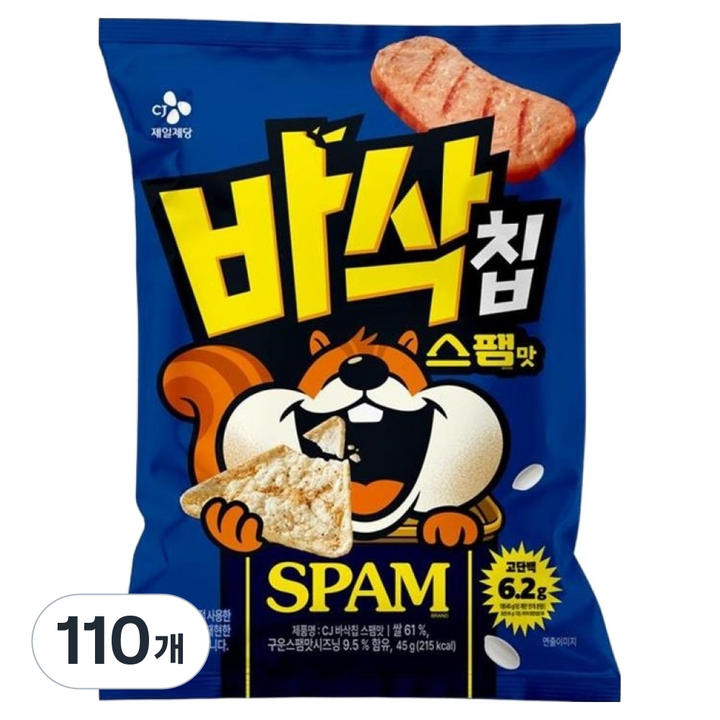 CJ 바삭칩 스팸맛 고단백 쌀과자, 45g, 110개