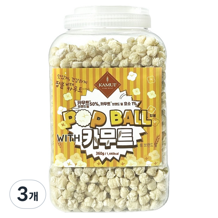 카무트 고대곡물 팝볼 브랜드밀, 360g, 3개