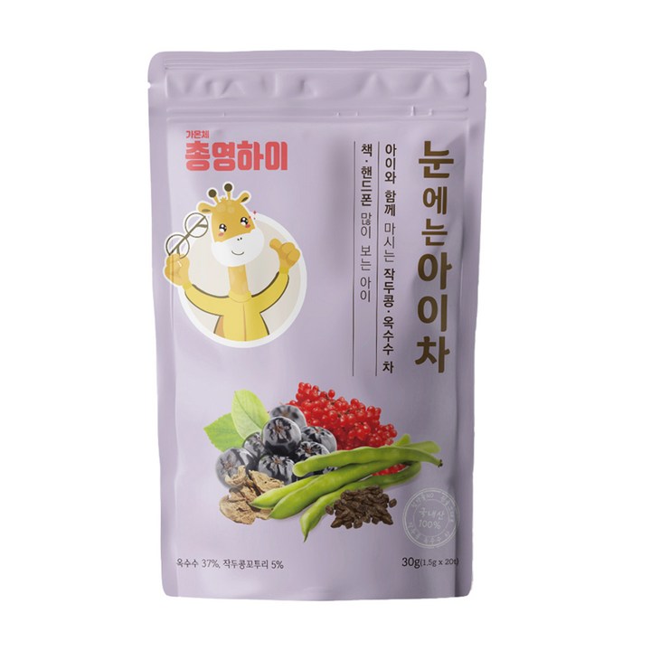 총영하이 눈에는아이차, 고소한맛, 30g, 1개, 20개입