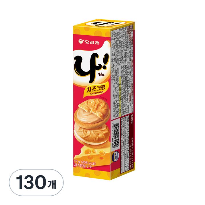 오리온 나샌드, 77g, 130개
