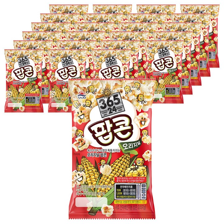 삼육오점이사 사조 전자레인지용 팝콘 오리지날, 70g, 24개