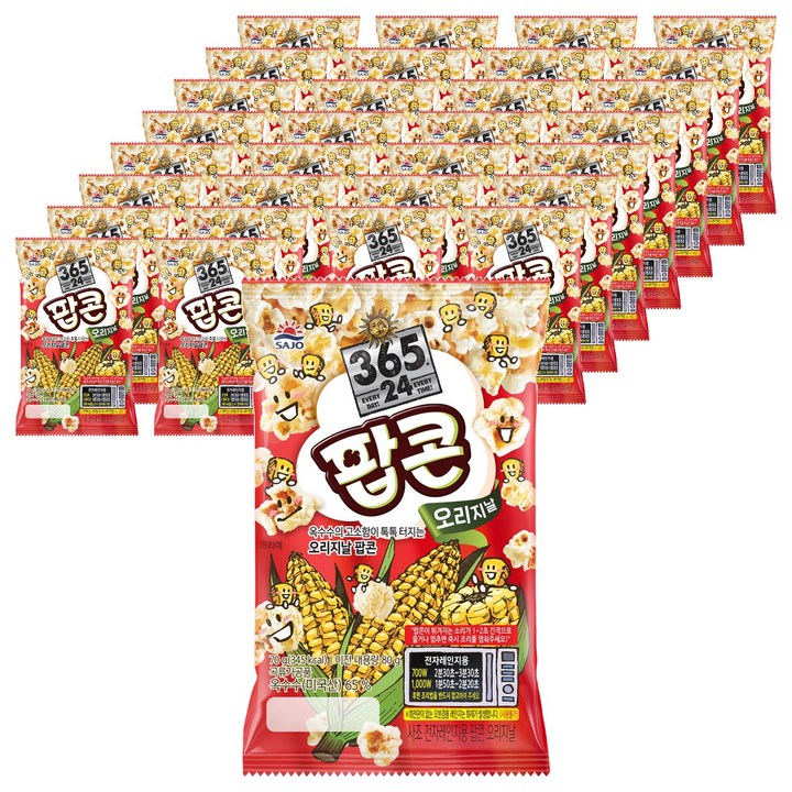 삼육오점이사 전자레인지용 팝콘 오리지날, 70g, 48개