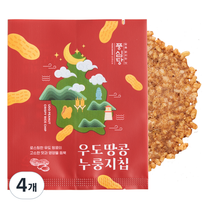 풍심당 우도 땅콩 누룽지 과자 칩 10p, 120g, 4개