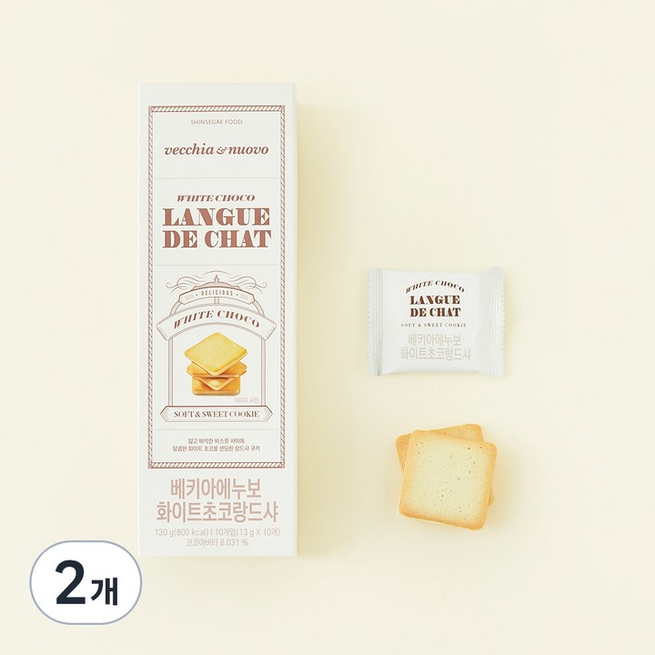 베키아에누보 화이트초코 랑드샤, 13g, 10개입, 2개