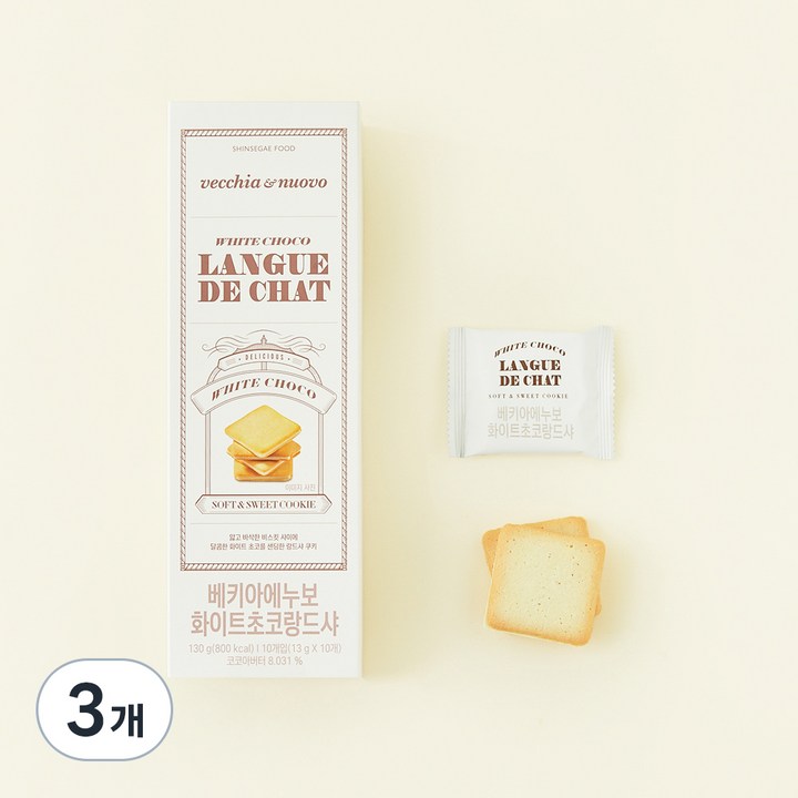 베키아에누보 화이트초코 랑드샤, 13g, 10개입, 3개