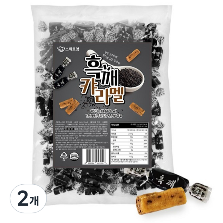 스위트영 흑깨 캬라멜, 1kg, 2개
