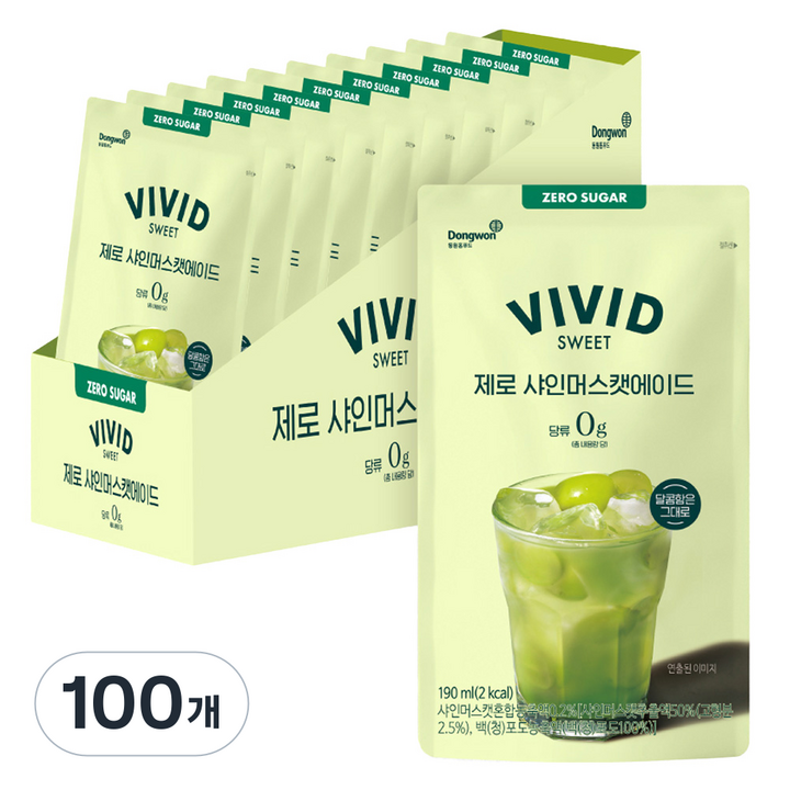 비비드스위트 제로 샤인머스캣 에이드, 190ml, 100개