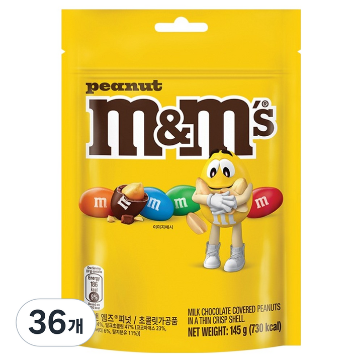 엠앤엠즈 피넛, 145g, 36개