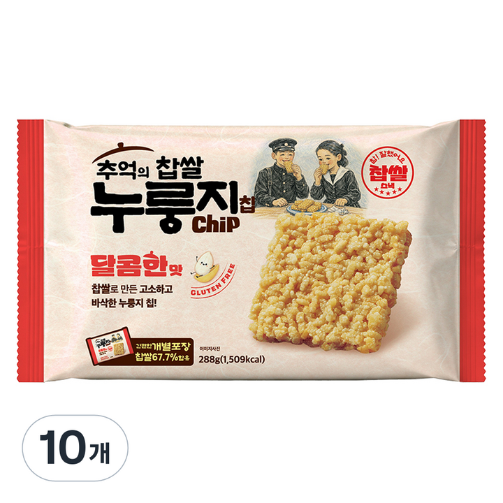 추억의 찹쌀 누룽지 칩 달콤한 맛, 288g, 10개