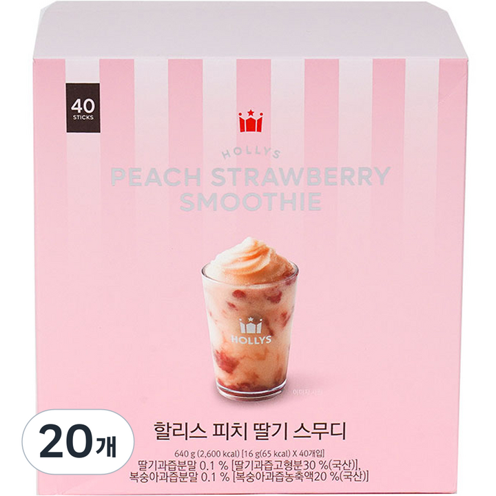 할리스 피치 딸기 스무디 스틱, 16g, 40개입, 20개