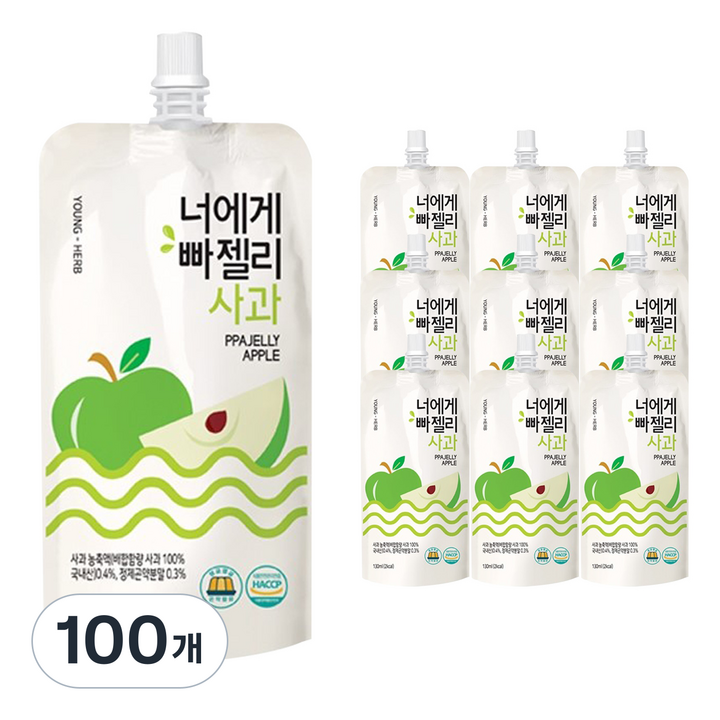 젊은약초 너에게빠젤리 사과, 130ml, 100개