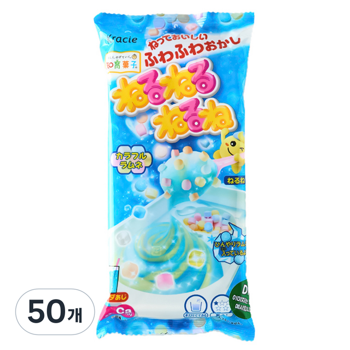 크라시에 네루네루네루네 소다향 캔디, 25.5g, 50개