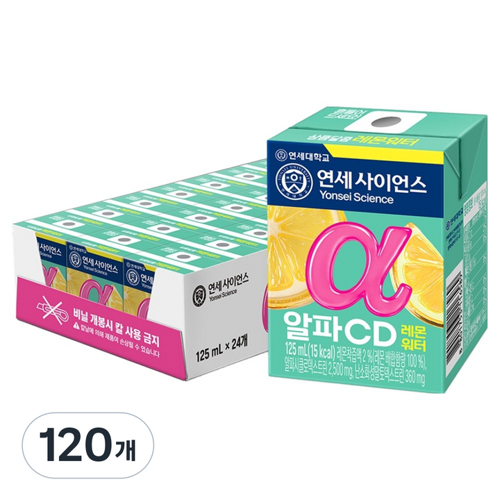 연세유업 연세사이언스 알파CD 레몬워터, 125ml, 120개