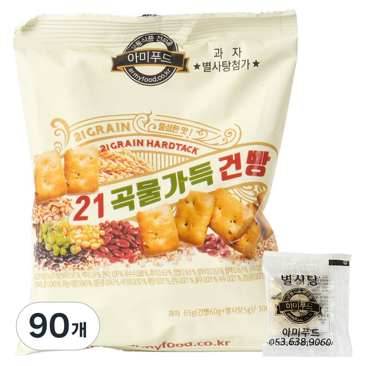 아미푸드 21곡물가득 건빵, 65g, 90개