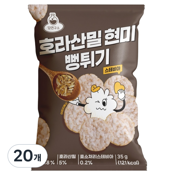 당연구소 스테비아 호라산밀 현미 뻥튀기 고단백 저당 과자 간식, 20개, 35g