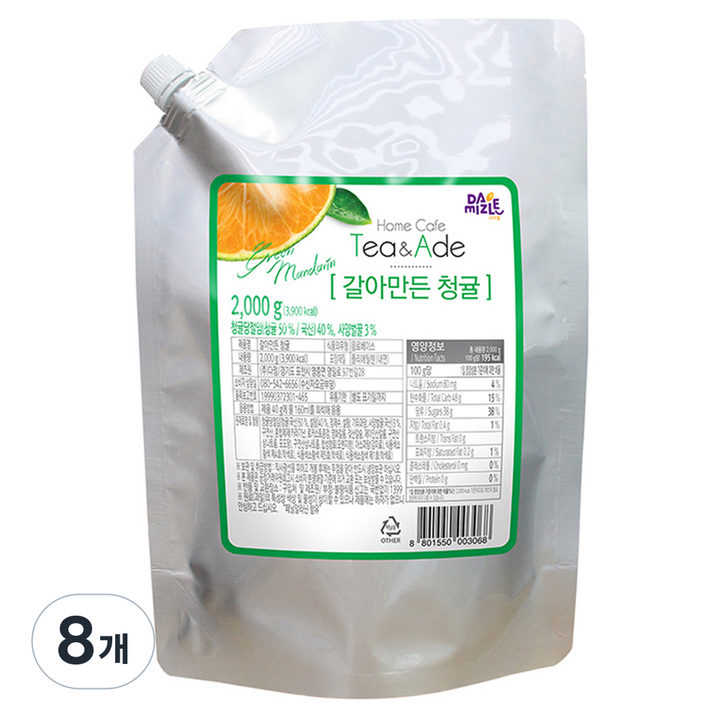 다미즐 갈아만든 청귤, 2kg, 8개