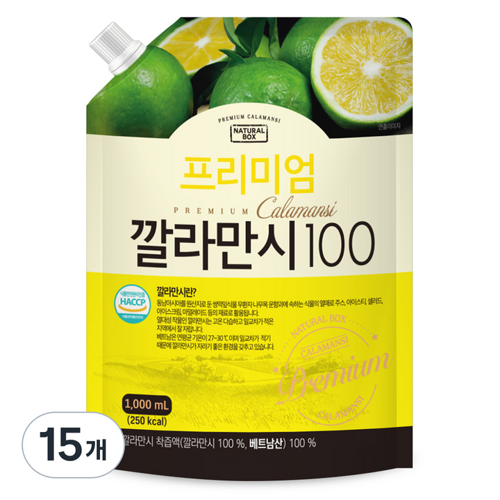 내추럴박스 프리미엄 깔라만시100 주스, 1L, 15개