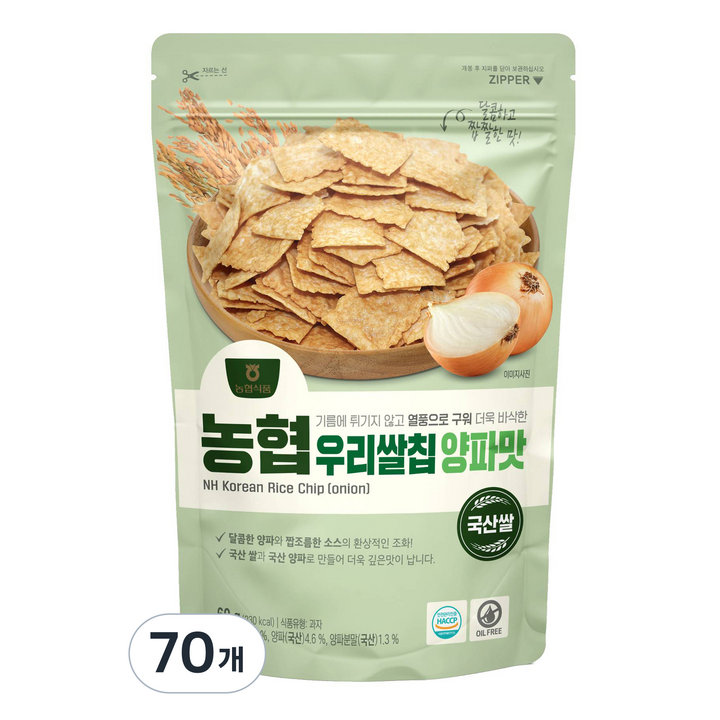농협식품 우리쌀칩 양파맛, 60g, 70개
