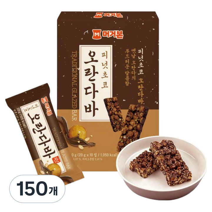 머거본 피넛초코 오란다바, 20g, 150개