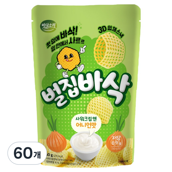 바다소리 벌집바삭 사워크림 앤 어니언맛, 50g, 60개