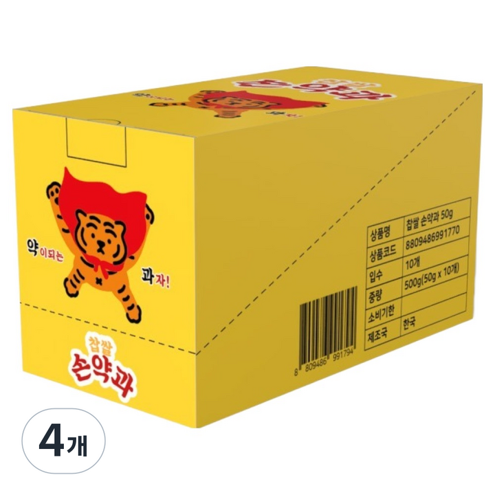 무직타이거 찹쌀손약과 10p, 500g, 4개
