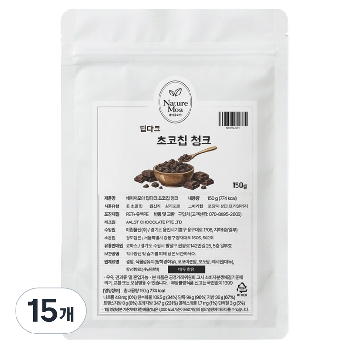 네이처모아 딥다크 초코칩 청크, 150g, 15개