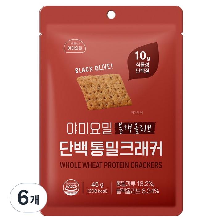 야미요밀 단백 통밀크래커 블랙 올리브, 45g, 6개