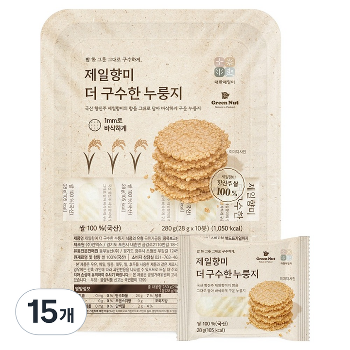 그린너트 제일향미 더 구수한 누룽지, 280g, 15개