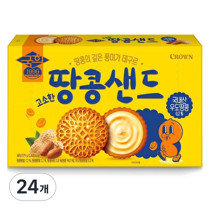 크라운 고소한 땅콩샌드, 279g, 24개