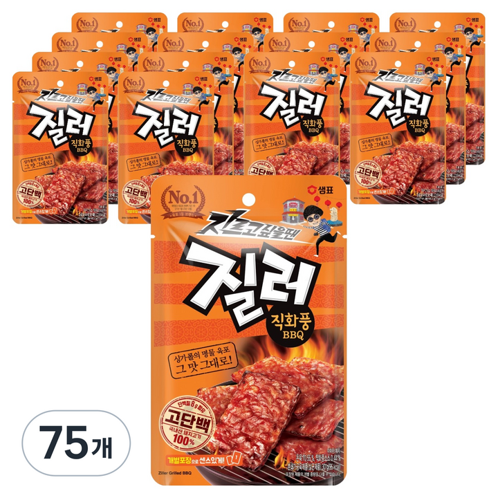 질러 직화풍 비비큐 육포, 30g, 75개
