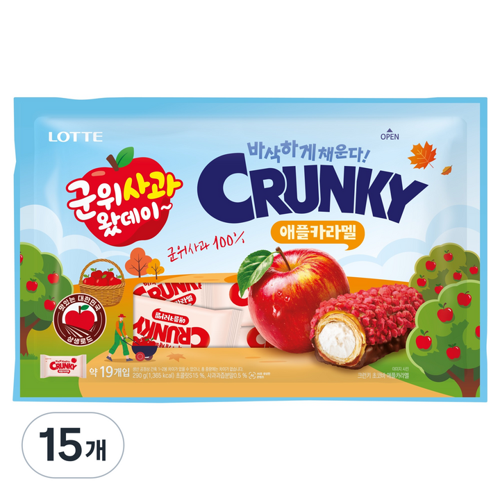 롯데웰푸드 크런키 군위사과 애플카라멜 초코바, 290g, 15개