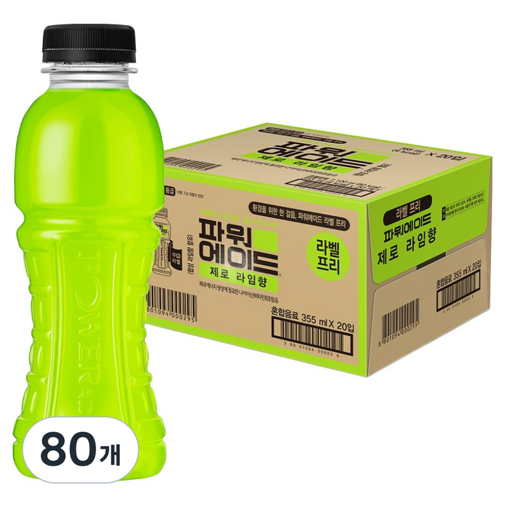 파워에이드 제로 라임향 무라벨, 80개, 355ml
