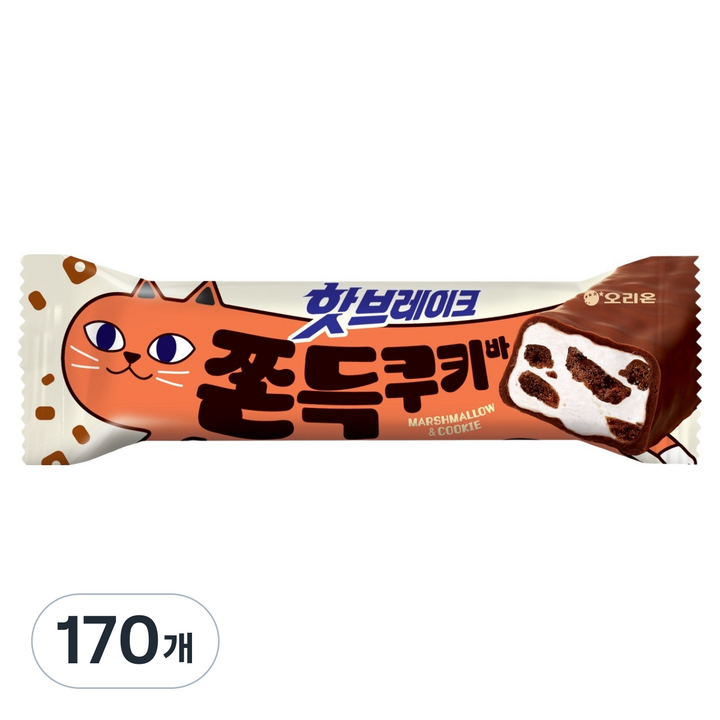 오리온 핫브레이크 쫀득쿠키바, 170개, 38g