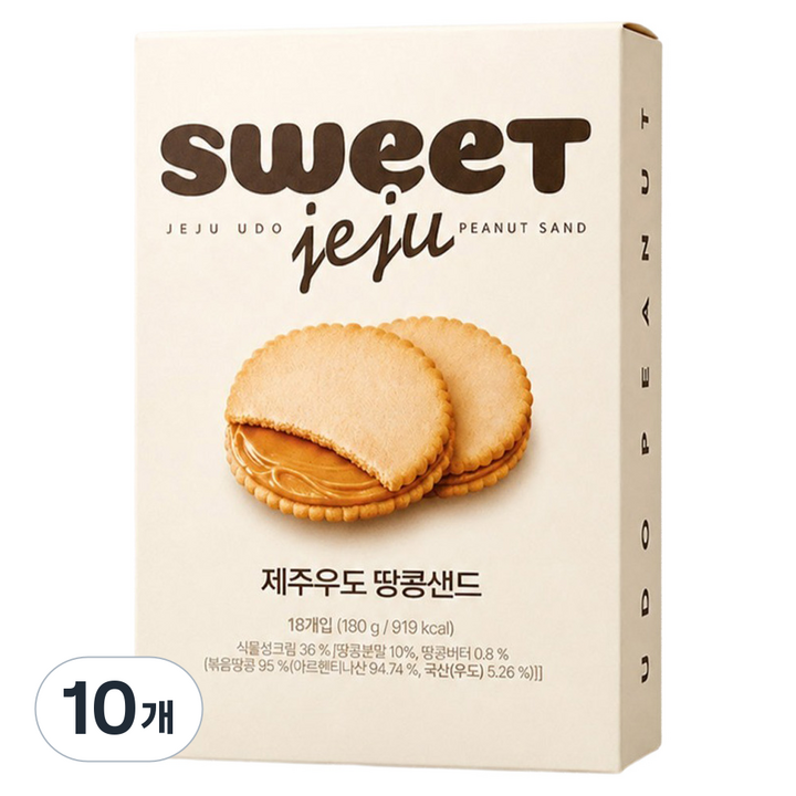Sweet Jeju 제주우도 땅콩샌드 18p, 180g, 10개