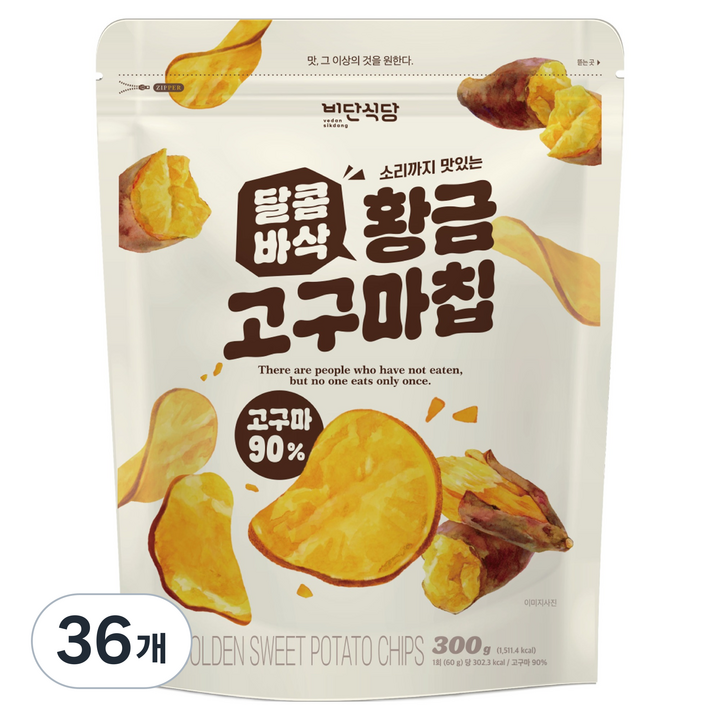 비단식당 달콤바삭 황금고구마칩, 36개, 300g