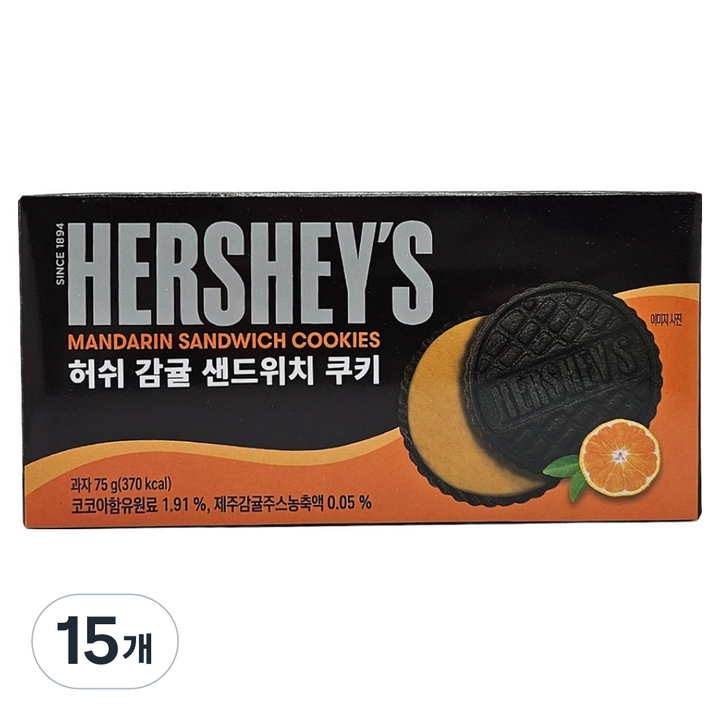 허쉬 감귤 샌드위치 쿠키, 75g, 15개