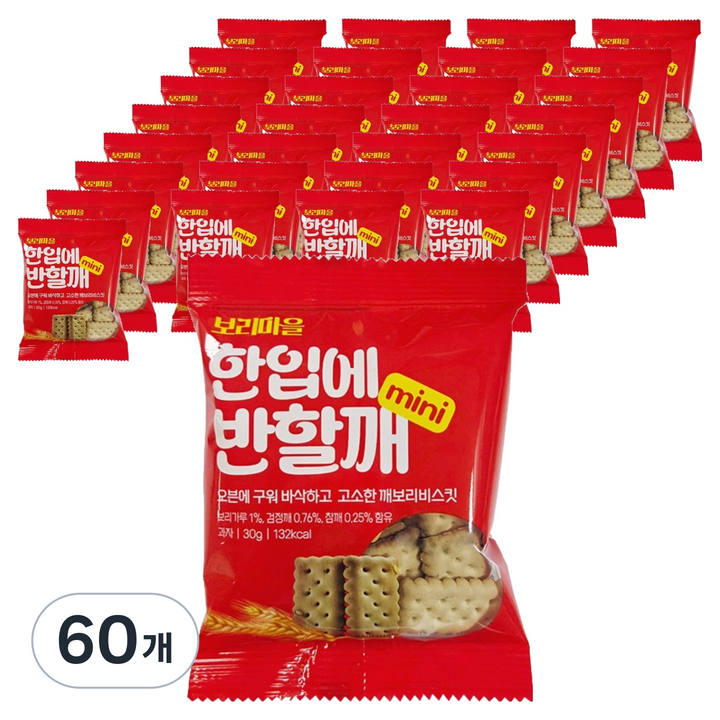 금풍제과 한입에반할깨, 60개, 30g