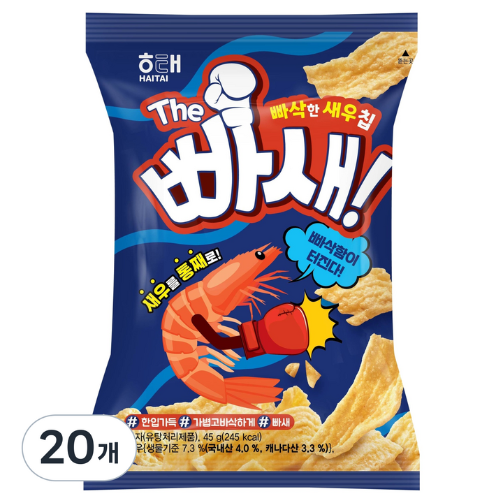 해태제과 빠새, 45g, 20개