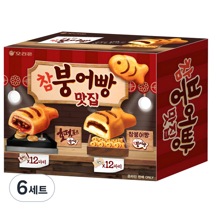 오리온 쫀득쫀득 참붕어빵 12p + 호떡 품은 참붕어빵 12p 세트, 720g, 6세트