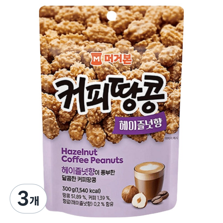 머거본 커피땅콩 헤이즐넛향, 3개, 300g
