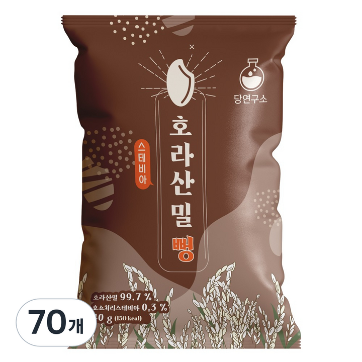 당연구소 스테비아 호라산밀 뻥튀기 저당 과자 간식, 40g, 70개