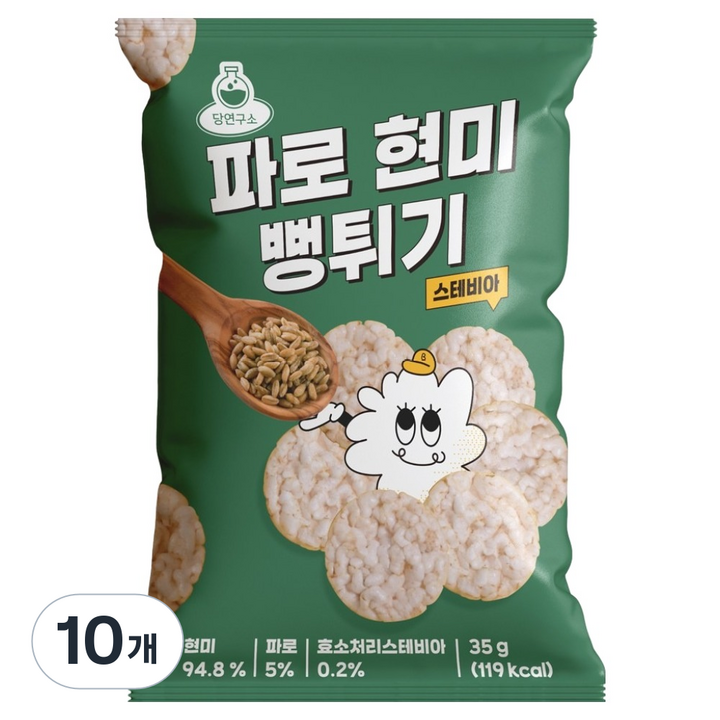 당연구소 고단백 저당 스테비아 파로 현미 뻥튀기, 10개, 35g