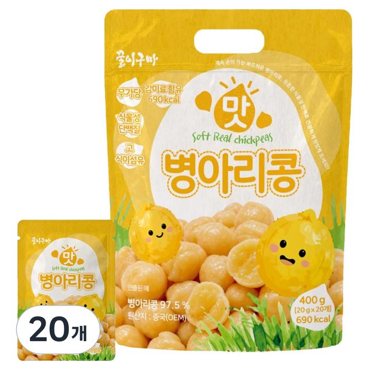 꿀이구마 맛 병아리콩, 400g, 20개