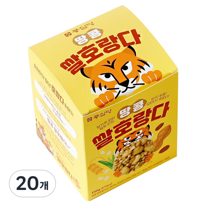 풍심당 땅콩 쌀 호랑다, 20개, 130g